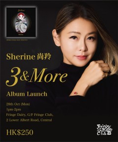 Sherine 尚羚: "3&More" 专辑发布会