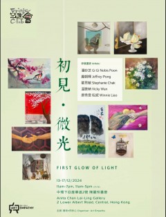 初见微光
